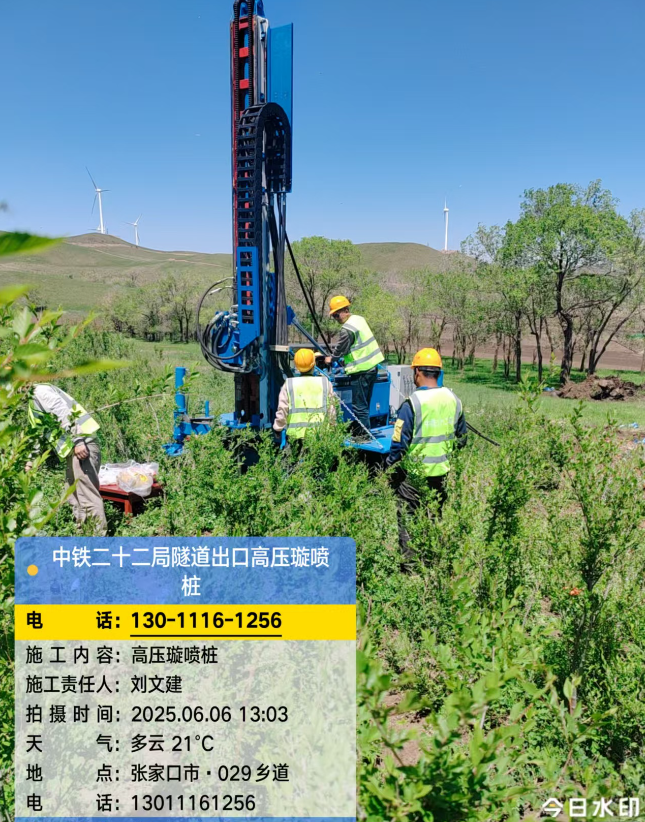 长倘口镇高压旋喷注浆法与压力注浆法有何区别？